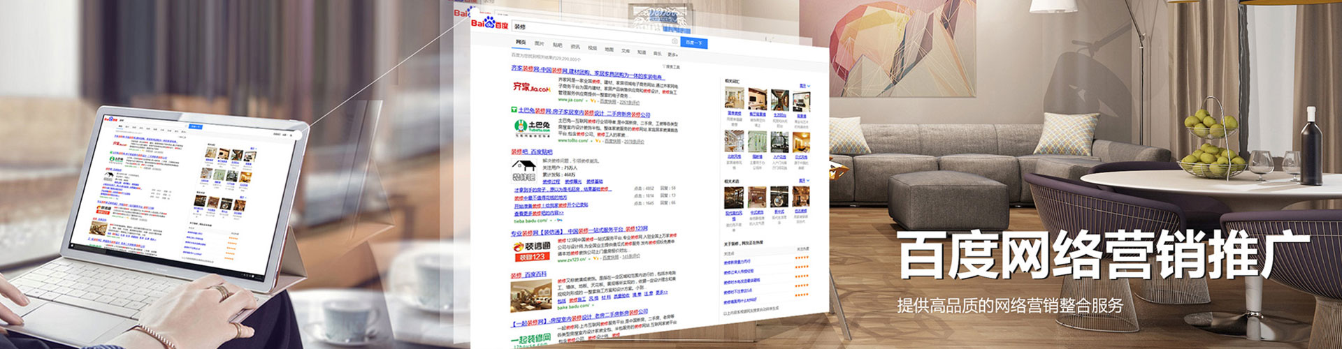 关庙信息流广告