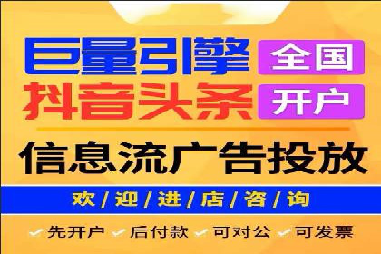 SEM代运营案例：助力企业实现线上转型